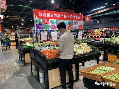 寧德中心城區設立13家“平價商店”，穩市場惠民生，農副產品銷售更實惠